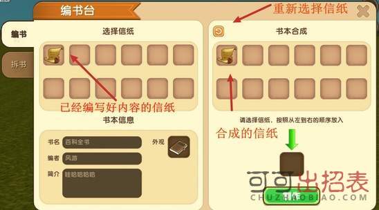 我的世界怎么更新版本同激活码英文,数据说明解析|钻石版1_v6.524