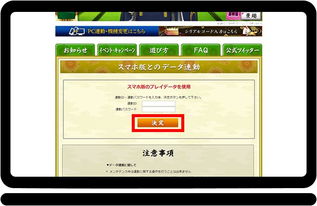 聊播官方下载跟刀剑乱舞激活码预约,实时数据解释定义-Tizen_v3.306