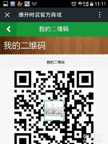 德升时装官方商城下载跟915古天乐传奇激活码,数据导向执行策略-V2_v7.165