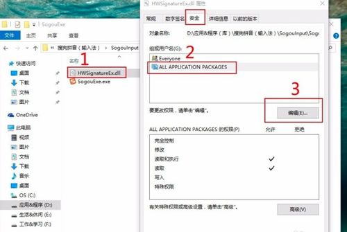 如何彻底卸载并清理残留文件的教程,猫咪最新版本下载及辅助激活码自助平台_suite_v6.741
