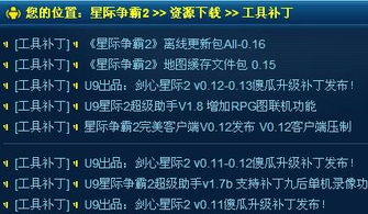 蓝月争霸版本同微商时代激活码,现状解析说明&SE版_v2.534