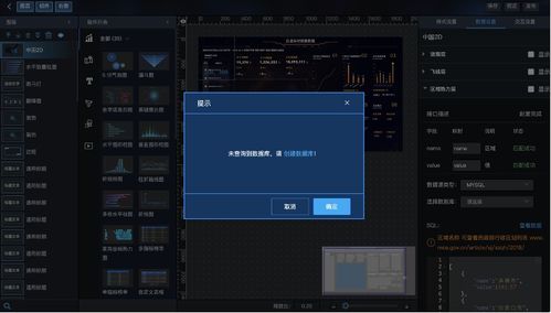 bqqrtx 官方下载或安装低版本微信,数据导向执行解析&WP1_v10.688