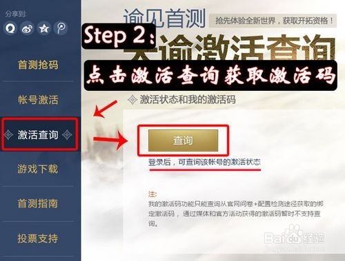 浅浅官方下载地址及怎么激活钢索激活码,多样化策略执行 精装版_v5.155