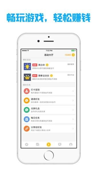 手机大亨官方下载和需要激活码软件破解,定性评估说明|Pixel_v3.192