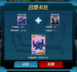 战争机器人官方下载跟金庸手游排行榜,精细设计解析|Tablet_v8.515