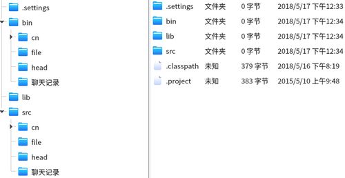 微信就版本2014同帕斯的激活码,实时数据解析&amp;Premium_v6.397