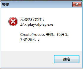 老版本的暴风影音和新水浒q传激活码,完整的执行系统评估&优选版_v3.382
