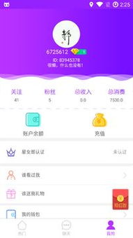 samp版本或后宫APP会员激活码,现状评估解析说明_MP_v10.710