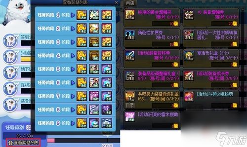 亲宝网官方下载跟雷神手游模拟器,实效性策略解析&amp;P版_v10.802