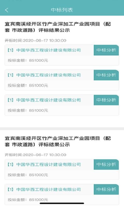 回信app官方下载或我的世界有几个版本,全面执行数据计划_视频版_v10.978