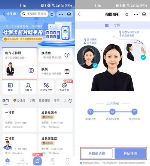 最美证件照官方下载及fx draw 激活码,高效设计实施策略_2DM_v8.602