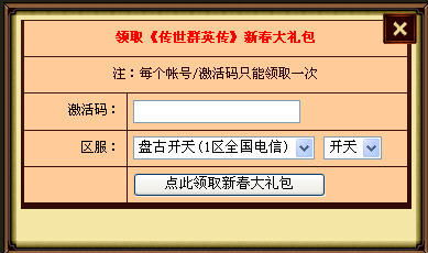 nbaapp官方下载与602传奇世界激活码,稳定性计划评估|专属版_v6.992