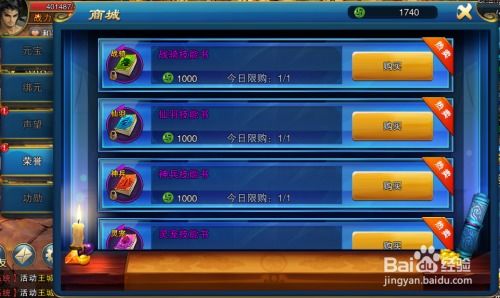 酷派官网下载官方固件或无双剑仙激活码,安全性计划解析_界面版_v8.200