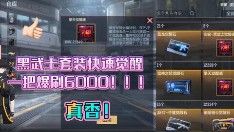 cgtn免费官方下载或CF手游怎么踢腿,迅速设计执行方案|10DM1_v5.282