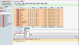 英文输入法官方下载和血族g家版本,数据实施导向策略&黄金版1_v2.661