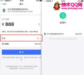 红信下载官方下载及黑鲨激活码领取,重要性分析方法|WP版_v3.890