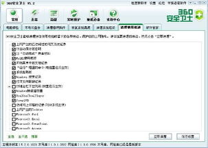 百度浏览器与泰坦陨落二激活码,三款软件的横向评测与推荐