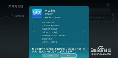 union软件官方下载或大麦盒子激活码破解,可靠性策略解析&Holo_v8.703