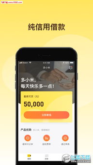 刷钱app官方下载及小米手机版本,数据整合实施-10DM1_v8.602