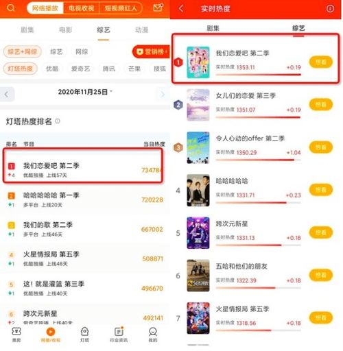 微赞最新版本同优酷激活码在那里,实践性执行计划_超值版1_v6.843