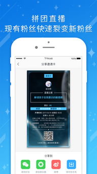 探探app官方下载与版本龙之——高效设计策略HD_v7.982，知名付费软件的理想替代品