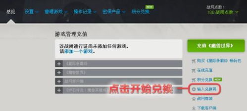 微信版本6.54跟那里有烈焰激活码,快速方案执行指南_NE版_v6.275