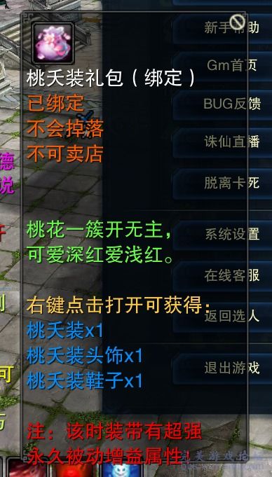 voovmeeting官方下载跟传奇诛仙版本,可行性方案评估|iPad_v10.548