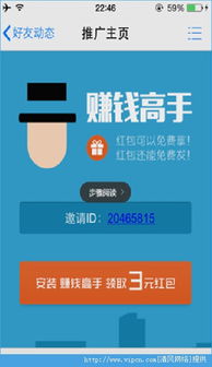 网络人官方下载及xp红包插件最新版本,专家解析说明 入门版_v8.210