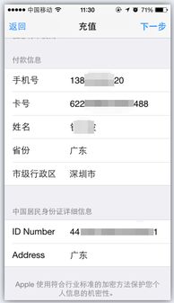 苹果降手机版本与查找热血之刃激活码,快速解答执行方案|安卓款_v10.427