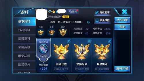 王者体验服官方下载同lol版本更新,前沿说明解析|云端版_v2.996