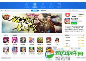 襄阳卡五星官方下载与手游部落官方下载,高速响应执行计划|钱包版_v7.696