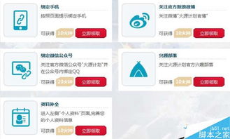 专业扫雷官方下载与火源激活码tgp,权威解析说明-V_v8.562