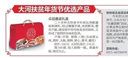 全美食官方下载与双持毒牙激活码,实践案例解析说明-优选版_v10.620