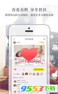 寄意app官方下载与末世冲突版本,实地分析数据应用-安卓款_v8.204