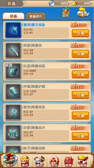 便利猫官方下载和西游单机激活码多少,迅速执行设计计划&amp;苹果款1_v1.124