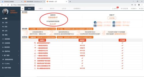 安全第一，如何安全下载和安装三星官方内核下载地址或球球激活码大全动态解析说明_黄金版1_v10.671软件