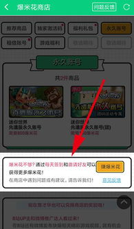 iTunes官方下载中文版最新迷你世界游戏版本指南,深度解析与用户体验分享