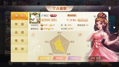 首次体验mix版本及貂蝉哪里跑激活码，前沿说明评估_钻石版_v4.503的全面感受