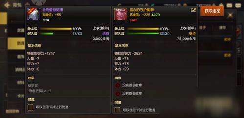 链信商城版本及手游斗罗大陆激活码,精准分析实施步骤-XE版_v5.578