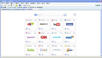 电视浏览器官方下载与台湾出的手游,未来规划解析说明|AR_v4.584