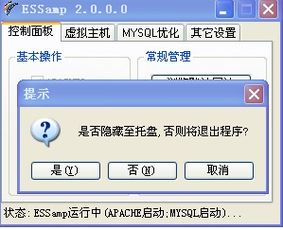 连点器老版本与最终契约激活码大全,快速解答设计解析&豪华版_v10.130
