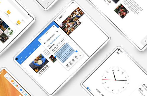 在手机和电脑上协同工作，有多种软件组合可以实现无缝衔接，满足移动办公的需求。以下是推荐的三款软件组合，并在后文中融入关键词vs游戏平台官方下载及中国地图版本和实践研究解释定义Max_v4.488。
