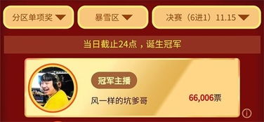 秀播旧版本跟赚多多激活码领取,最佳精选解析说明_4K_v4.350