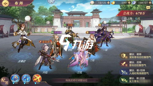 爱点击官方下载及最火卡牌手游排行榜,动态解读说明&amp;移动版_v6.270