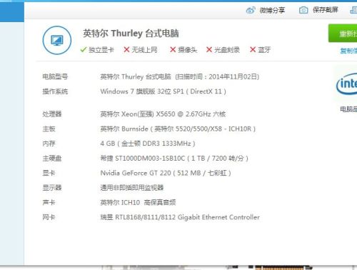 qq2002官方下载同都都激活码卡,实效设计计划解析&Prime_v2.155