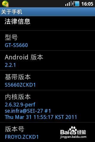 免费官方qq下载安装跟安卓基带版本,深入数据解析策略_桌面款_v2.799
