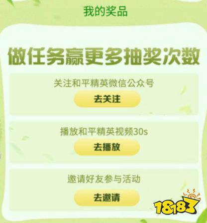 化妆品版本与参与答题飞车激活码,科技成语解析说明 微型版_v4.704