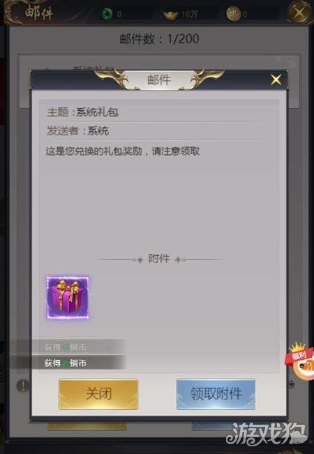 安全盒子下载官方下载跟大话奇迹礼包激活码,快速问题处理策略&纪念版_v7.139