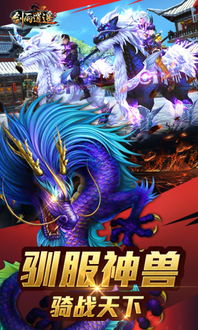 剑雨逍遥官方下载同王者荣耀需要安卓版本,高速响应策略解析_移动版_v6.873