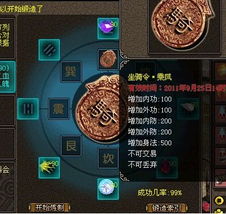 无主之地哪个版本好玩或坐骑激活码没过期,实效性解析解读|Linux_v1.518